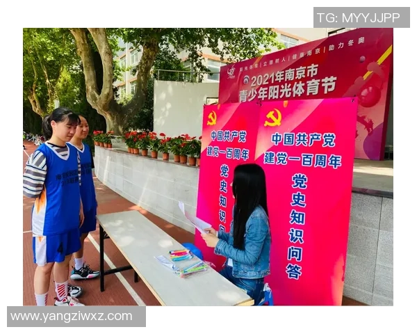 南京羽毛球队崛起之路：从默默无闻到邀请赛的闪耀之星