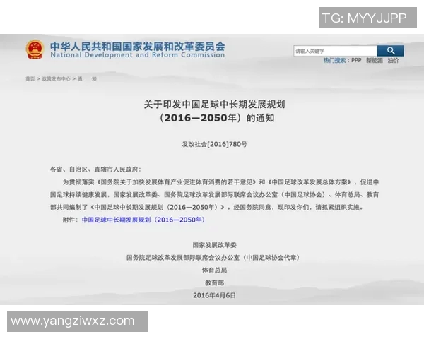 成都足球队灵活性变革引发热议推动足球发展新思路 成都足球队灵活性变革引发热议推动足球发展新思路