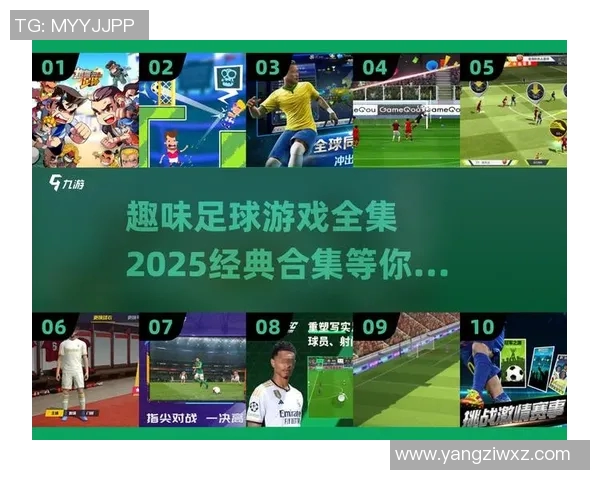 足球明星携手打造梦幻球队用球员卡组队挑战极限对决