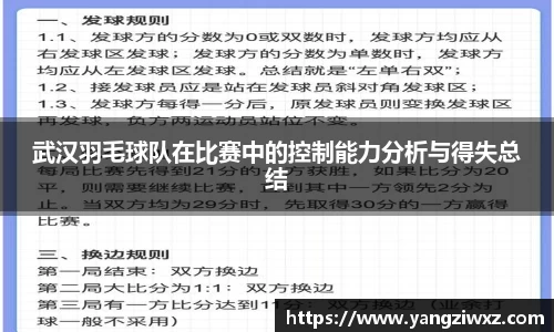 关键词2
