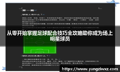 关键词4