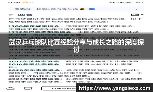 关键词2