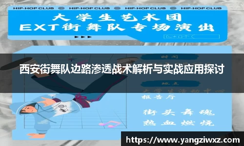关键词4