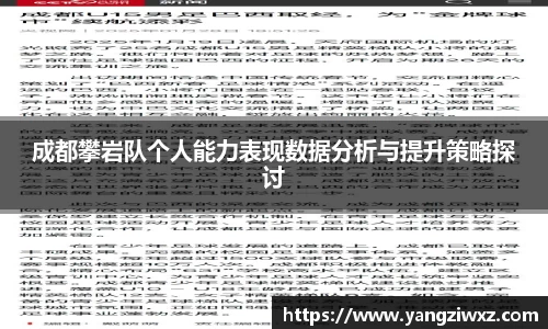 关键词3
